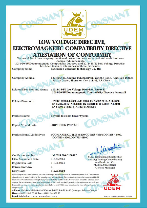 سیستم برق ترکیبی مخابراتی - گواهی CE