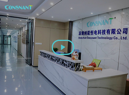 معرفی Shenzhen CONSNANT Technology Co., Ltd.