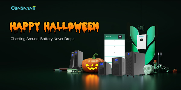 «ترس از قطع برق» هالووین را رد کنید! CONSNANT از «منطقه امن» برق شما محافظت می‌کند