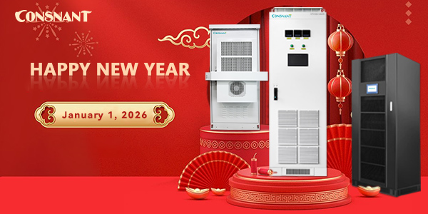 کانسنانت سال نو ۲۰۲۶ را به شما تبریک می‌گوید و سفر جدیدتان را نیرو می‌بخشد!