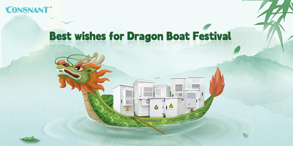 Fragrant Zongzi, Peace & Health | CONSNANT 2026 Dragon Boat Festival Holiday Notice